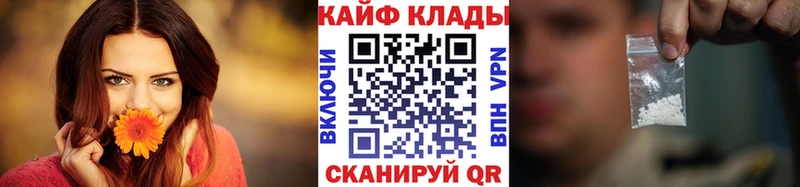 Как найти наркотики Приморск A PVP  МЕФ  kraken ссылки  Бошки Шишки  ГАШИШ 