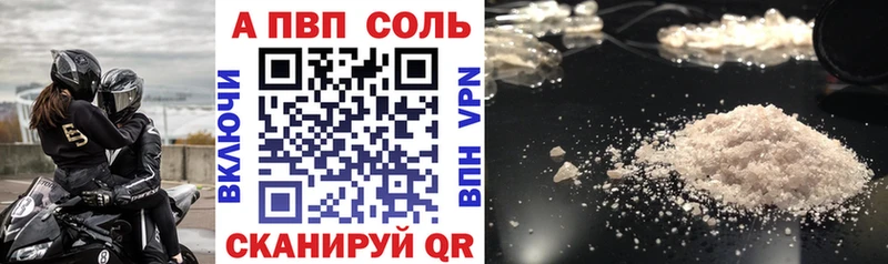 наркота  MEGA зеркало  Альфа ПВП СК  Приморск 