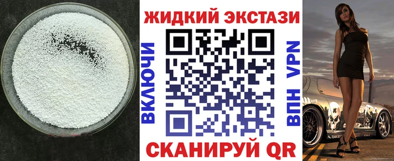 закладка  Приморск  блэк спрут tor  Бутират бутандиол 
