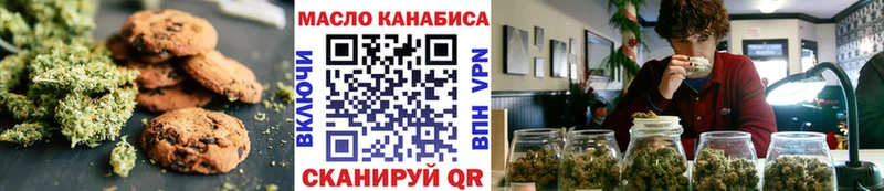 Cannafood конопля  маркетплейс состав  Приморск  где купить наркоту 