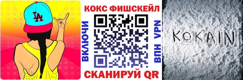 COCAIN VHQ  blacksprut ТОР  Приморск 
