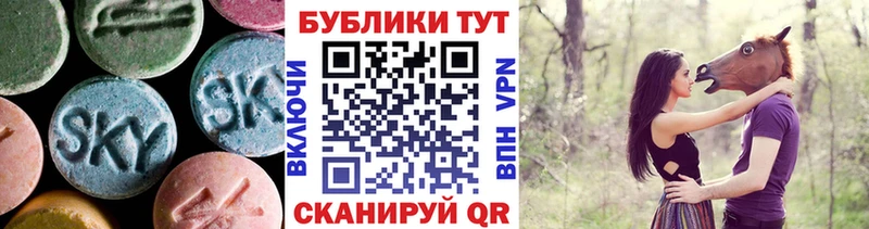 Экстази 280 MDMA  купить закладку  Приморск 