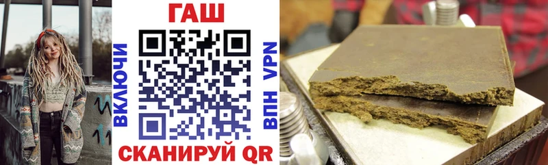 Гашиш хэш Приморск