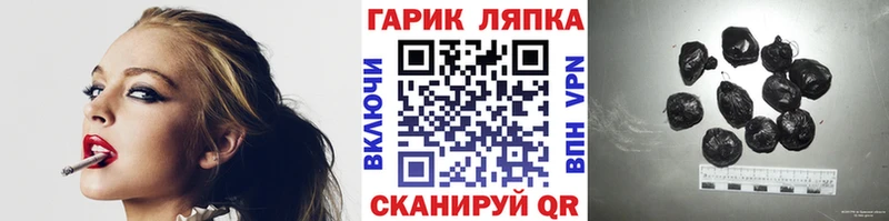 Гашиш VHQ  кракен ССЫЛКА  Приморск  закладки 
