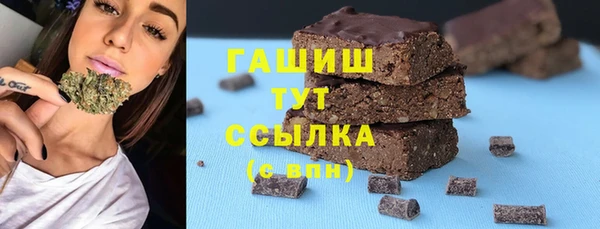 мескалин Арсеньев