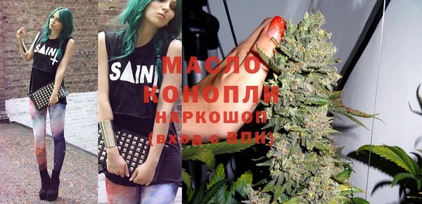 соль курить ск Аркадак