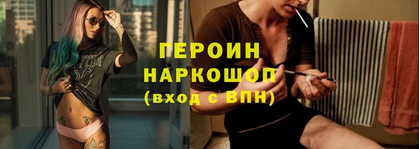 мескалин Арсеньев