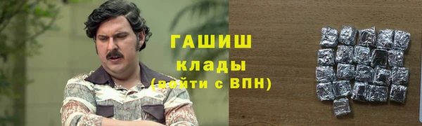 марихуана Армянск