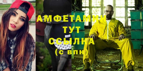 марихуана Армянск