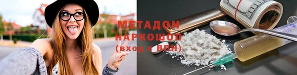 соль курить ск Аркадак