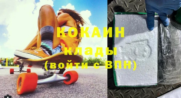 мескалин Арсеньев