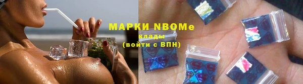 мескалин Арсеньев