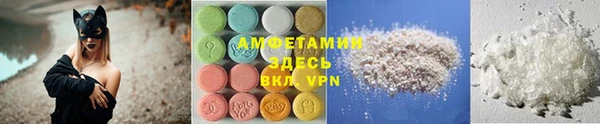 марихуана Армянск