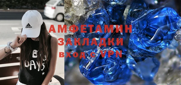 мескалин Арсеньев