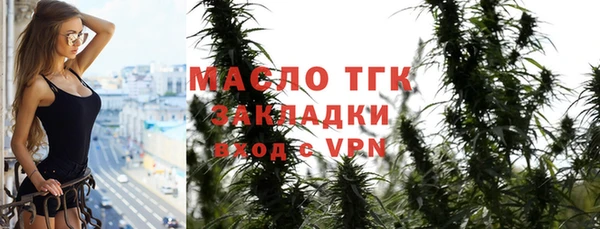 соль курить ск Аркадак