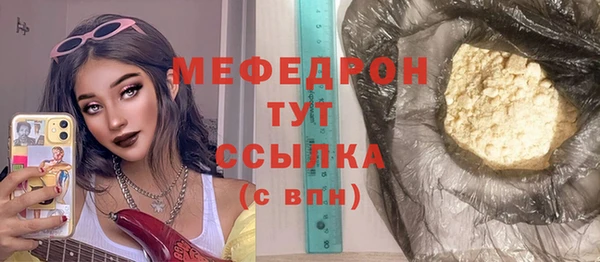 соль курить ск Аркадак