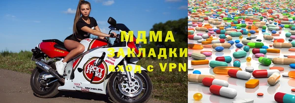 марихуана Армянск