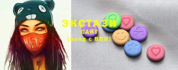 мескалин Арсеньев