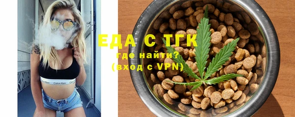 мефедрон Медногорск