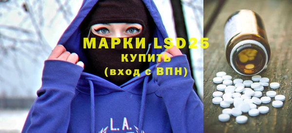 марихуана Армянск