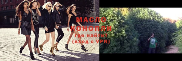 марихуана Армянск