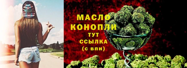 мескалин Арсеньев