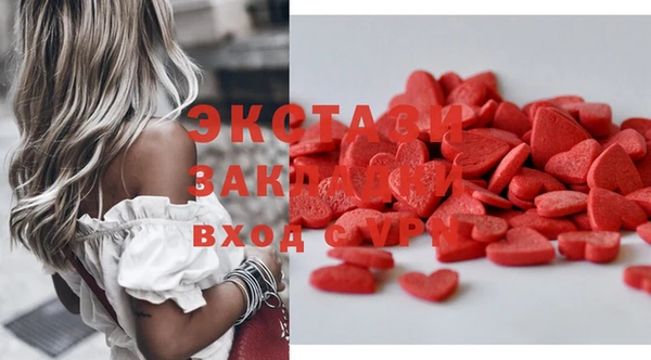 марихуана Армянск