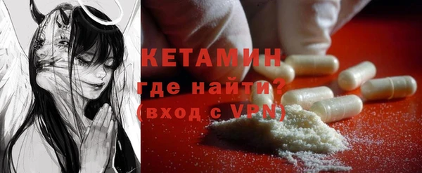 мескалин Арсеньев