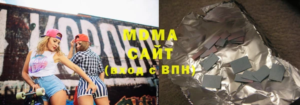 мескалин Арсеньев
