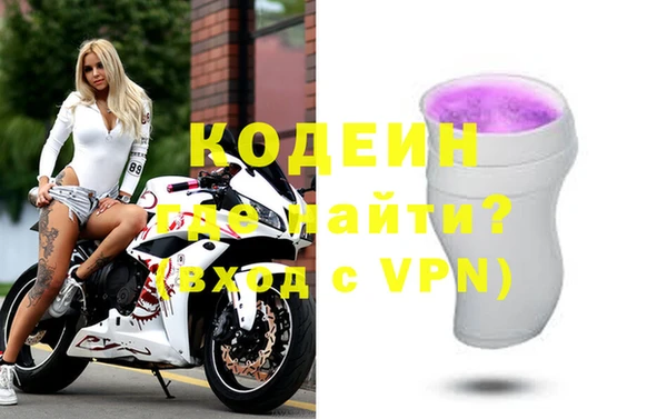 мескалин Арсеньев