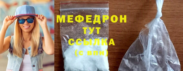 марихуана Армянск
