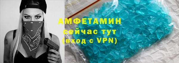 мяу мяу кристалл Мегион