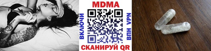 МДМА кристаллы  купить наркоту  Приморск 