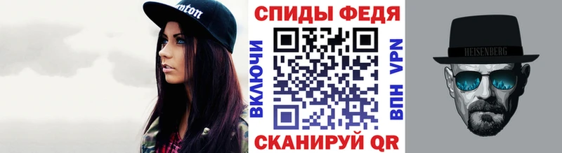 Метамфетамин витя  наркошоп  Приморск 